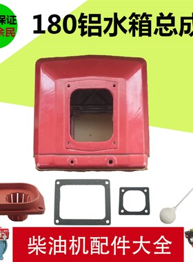 极速单缸水冷6匹 8马力柴油发电机 常柴 E常发 R175A R180A 铝 水