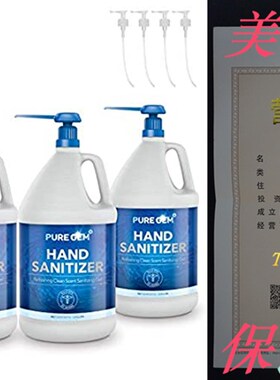 极速Pure Gem Case of 4 Gallon Hand sanitizer,?U70% Alcoho