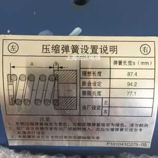 P101041A140G01L0 电梯抱闸制C动器 极速上海三菱电磁铁 菱云凌云