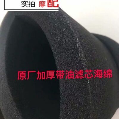 极速原厂金城铃木摩托车配件tAX100空滤海绵空滤芯长春优质空气滤