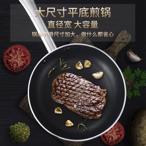 极速Household nokn-stick frying pan induction cookers gas wo