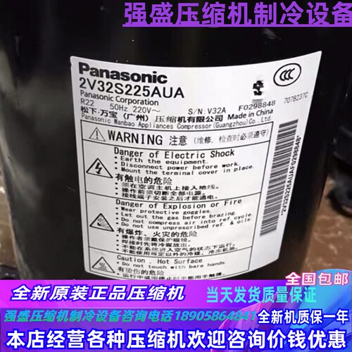 新品2V44W225AUB 2V47W225AUF W385AUA 2V42S225AUAX全新3匹冷气