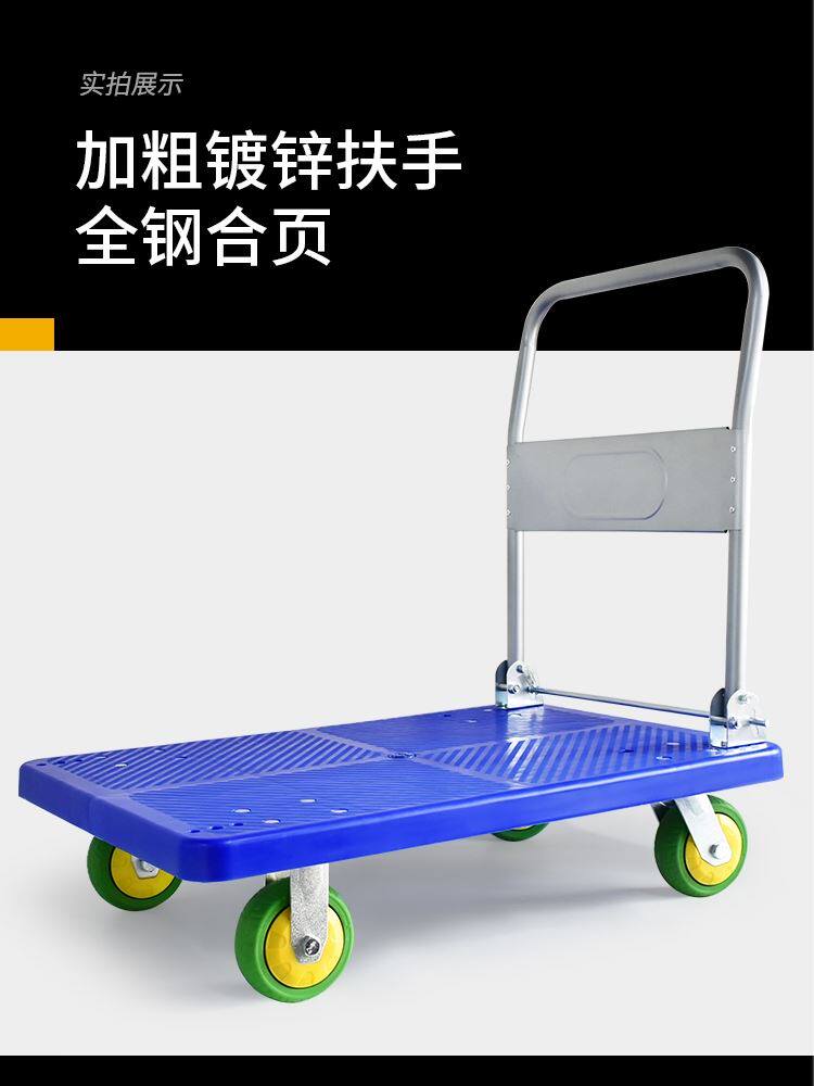 极速。托士达静音平板车小板车手推D车拖车搬运小推车小拉车拉货