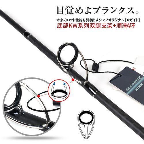 新品2019 New Full Fuji sHigh Carbon 2.4/2.7/2.9m MH Fishing
