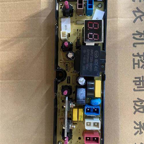新品新飞全自动洗衣机主机板XQB90-H5SB03 XQB80-458HXF线路主板Q