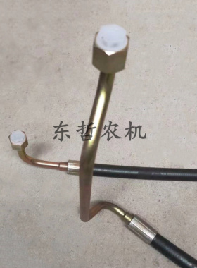 极速迪尔904转向油管NF100807/NF100808拖拉机U农机配件转向油管