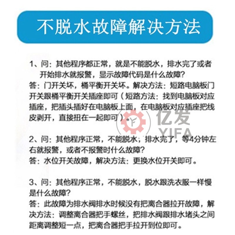 极速HW60CH扬g子洗衣机主板XQB70-318H 72-338H电脑版58-268H1 HW