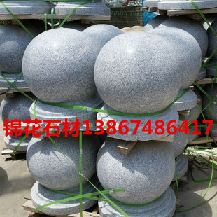 极速路障挡车石球天然花岗岩w拦车石墩学校小区人行道隔离防撞圆
