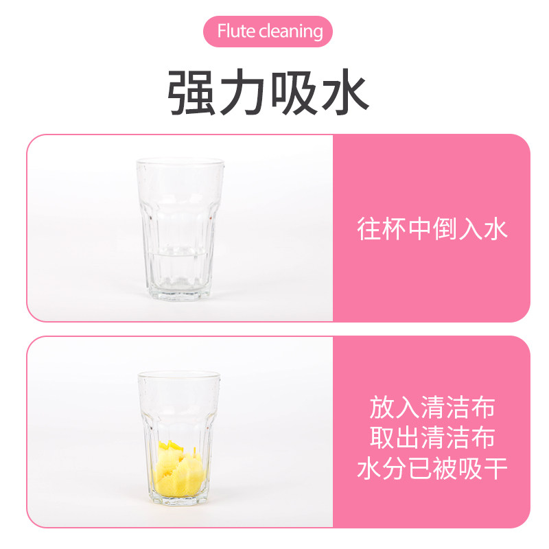极速美国进口长笛内膛布通条布内堂清洁擦拭强力吸V水条通条棒乐
