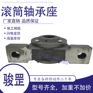 新品加重带密封轴承座滚筒传送机1310 1312 1314 N1316 3516 3518