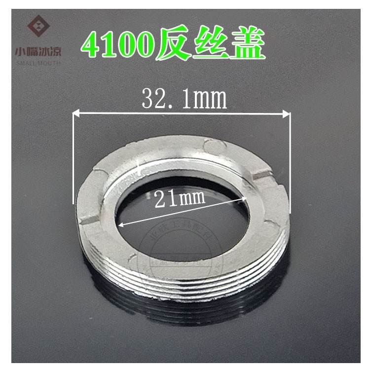 极速4100nh云石k机切割机转子 定子 铝头 开关 齿轮4100 110云石