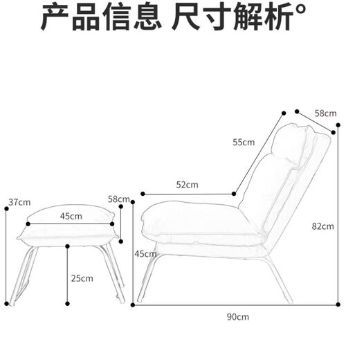 新品家用懒人沙h发椅网红单人学生宿舍卧室阳台躺椅休闲靠背电脑