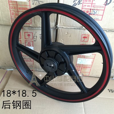 极速光速摩托车GSX125国产异型街跑赛驰SJC125长岭神鹰前后钢圈铝