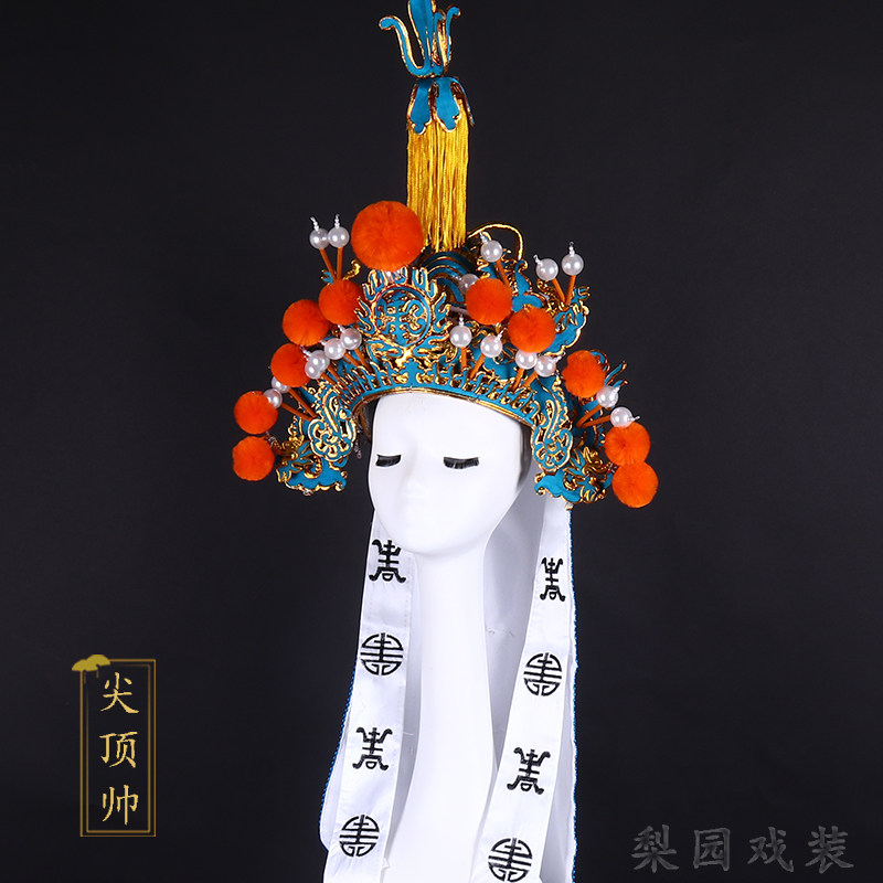 新品戏剧盔头戏曲j帽子 将军武将银金帅盔 武生尖顶帅盔 京剧用品