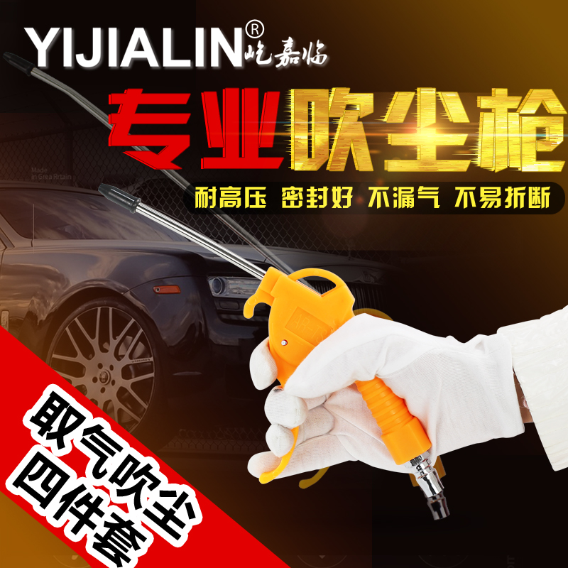 极速货车储气罐h取气管接头车载气动工具吹尘枪取气阀转接高压防