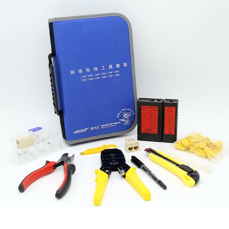 极速。精明鼠NF-1301水晶头 寻线E仪套包 网络工具套装 网线钳测