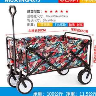 极速户外推车挪客探叠者野营车营地车露营车折险S车野餐车牧行四