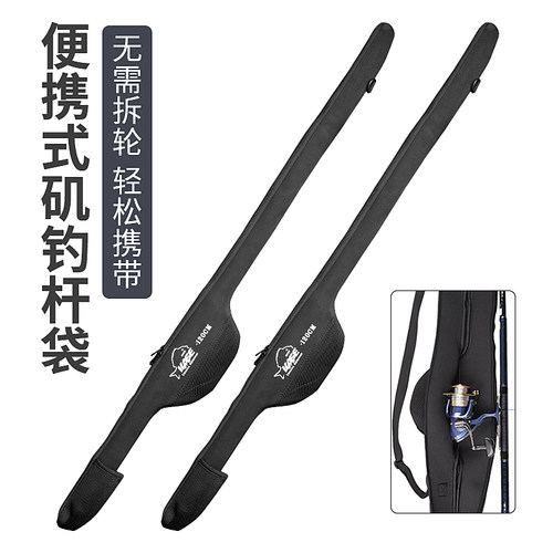 新品新款凯思矶竿带n轮竿袋矶钓渔具收纳包 鱼竿保护袋可折叠杆包