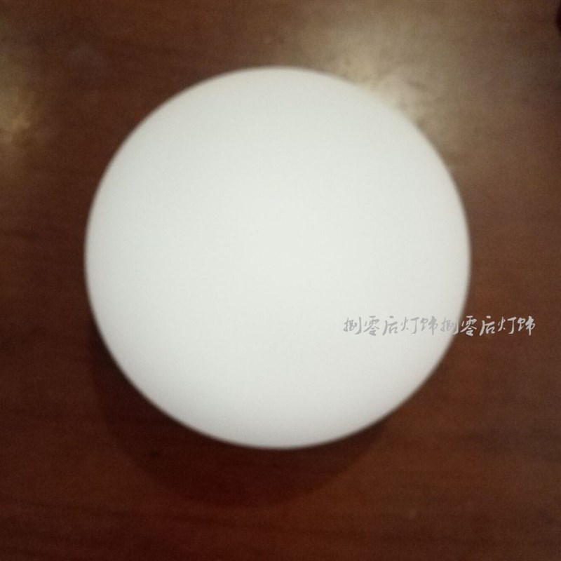极速扁圆形灯罩奶白磨砂扁球玻璃灯罩F蛋形灯具配件吊灯吸顶灯台