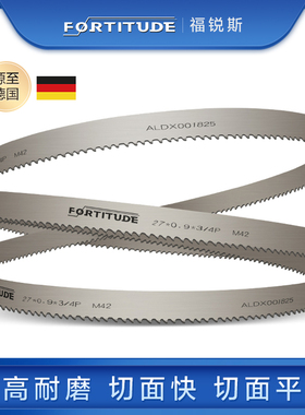 极速双金属带锯条金j属切割3505 4115高速钢m42合金锯床锯条机用