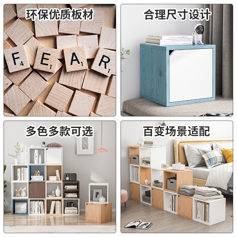 新品书架置物架落地飘窗收纳柜家用书柜自由组合格子X柜方格桌面