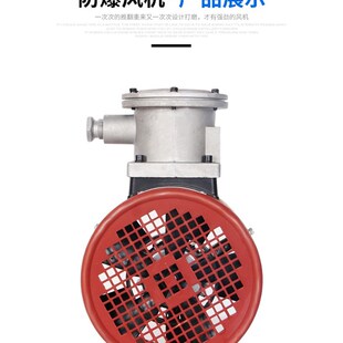 新品BG-80 90 100 112 132 160AB防爆电O机变频冷却通风机扇 三相