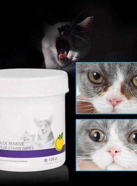 极速100PCS/Set Pelt Eye Wet Wipes Cat Dog Tear Stain Remover