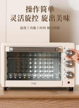 新品2023新款家用20L升大容量电烤箱多功N能定时控温蛋糕烘焙迷你