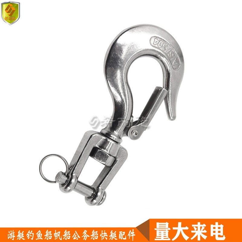 极速不锈钢叉式l旋转卸扣转环 吊夹具船用不锈钢游艇配件