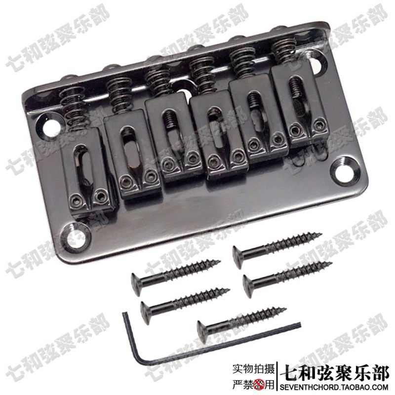 极速电吉他配件电吉他琴桥拉弦板弦桥固定琴桥 後穿T弦78MM 黑色