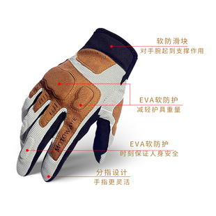 极速户外男女款夏季摩托车骑行复古手套触M屏机车装备防摔防滑透