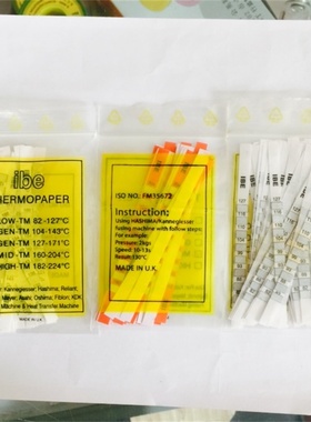 极速优质英国进口IBE牌 t测温纸 试温纸卡片 粘合粘衬机 钻石烫画