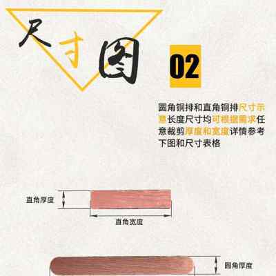 新品新品产d厂促T2紫铜排扁条T3镀锡母线排TMY 纯红铜条方块板汇
