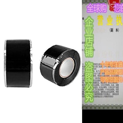 极速2wayz 30FT 3-Pack of Silicone SelGf Fusing Repair Tape.
