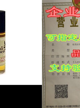 极速Patchouli Garden - Patchouli Love for Women PerfuYme Rol