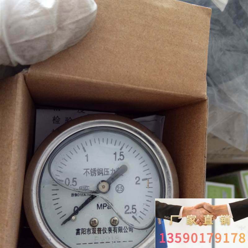 新品不锈钢d压力表 Y60/100/150BF 其它元器件 请询价