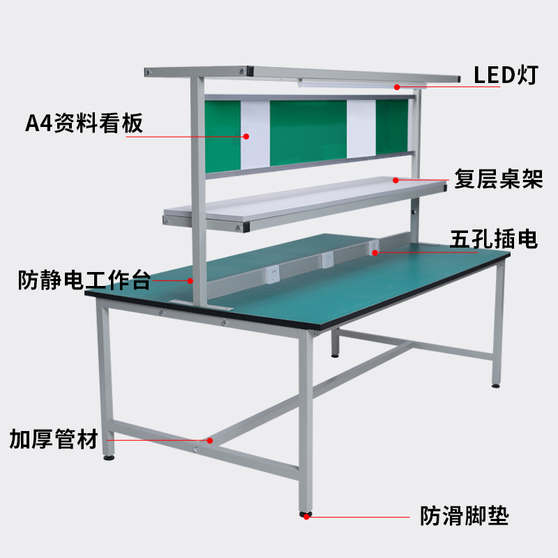 极速车间双面防静电工作台带灯流水线工厂生产操作台W打包装配台