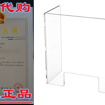 新品Freestanding Sneeze Guard, Wrap-AroJund Design Clear Shi