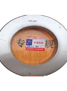 极速。包b邮 光面环规 光滑环规 校对规 校验规 内径校表环规 通