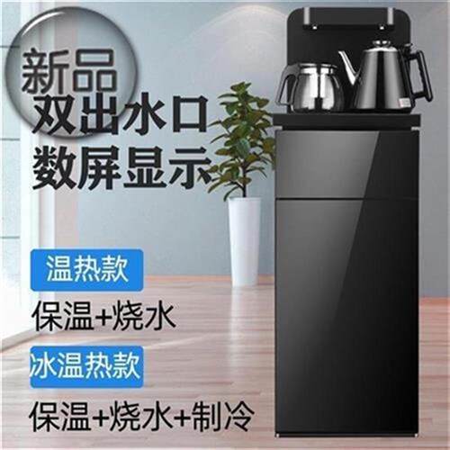 新品饮水机架子置f物柜n过滤w家用下w置水e桶G水吧M自动器水循环