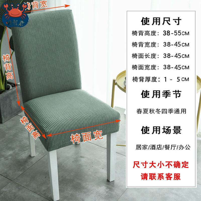 新品椅套餐桌椅子套装酒店家用靠餐椅
