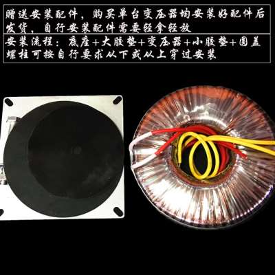 极速200W环形变压器220V转50V 86步进电机驱动器Q电源变压器60V70