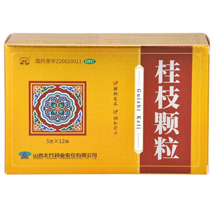漳河 桂枝颗粒 5g*12袋/盒