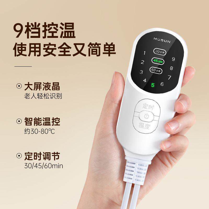 木顿电加热偏头痛疼熏蒸仪理疗肩颈盐袋热敷包家用头部热敷艾灸帽