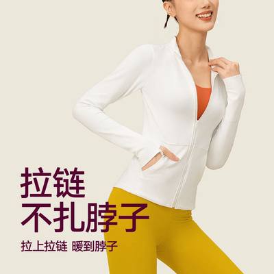 VfU一体织健身服女长袖上衣运动跑步衣服晨跑瑜伽服秋冬外套集合N