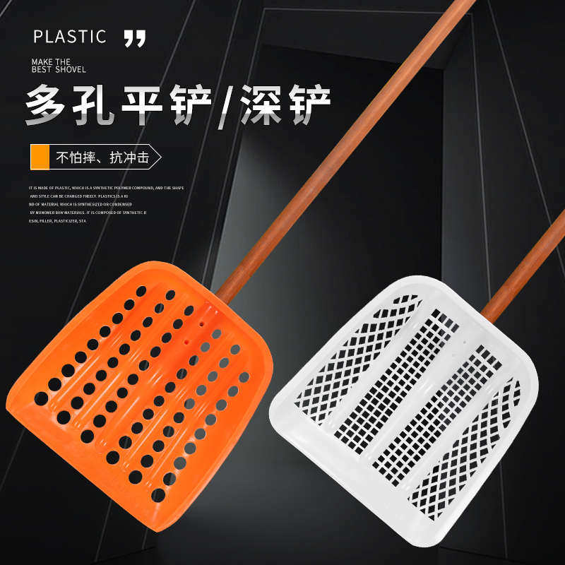 多孔塑料锨镂空深铲浅铲花生铲玉米网眼锹苞米掀漏铲子堆粮食铲雪,农机/农具/农膜,锨,淘宝优惠券,粉丝福利购,淘宝优惠卷