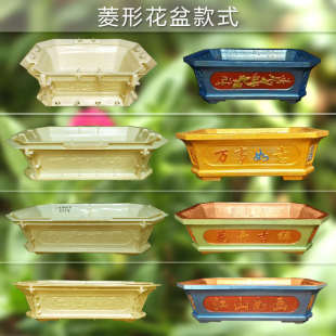 模型磨具混凝土自制创意di 长方形菱形水泥花盆模具盆景塑料欧式