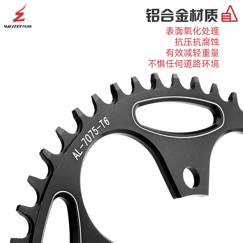 公路车五爪110/130BCD-36T42T50T60T正负齿盘片改装单速牙盘