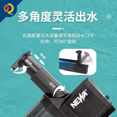 意大利NEWA纽瓦鱼缸过滤器乌龟低水位过滤器内置除油膜器净化水质