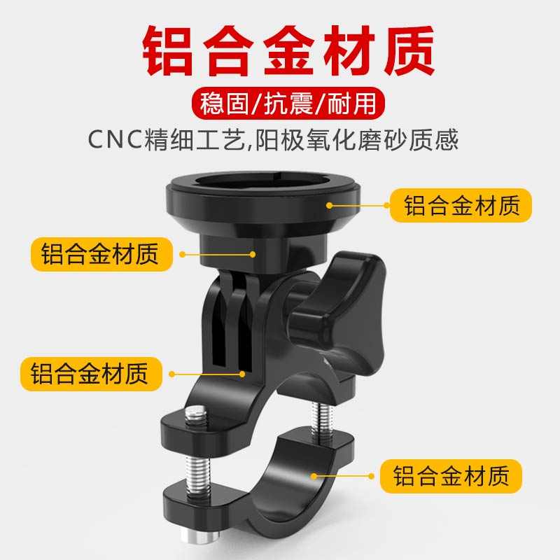 山地自行车码表支架迈极炫灯底座适用于迈金佳明黑鸟行者骑行配